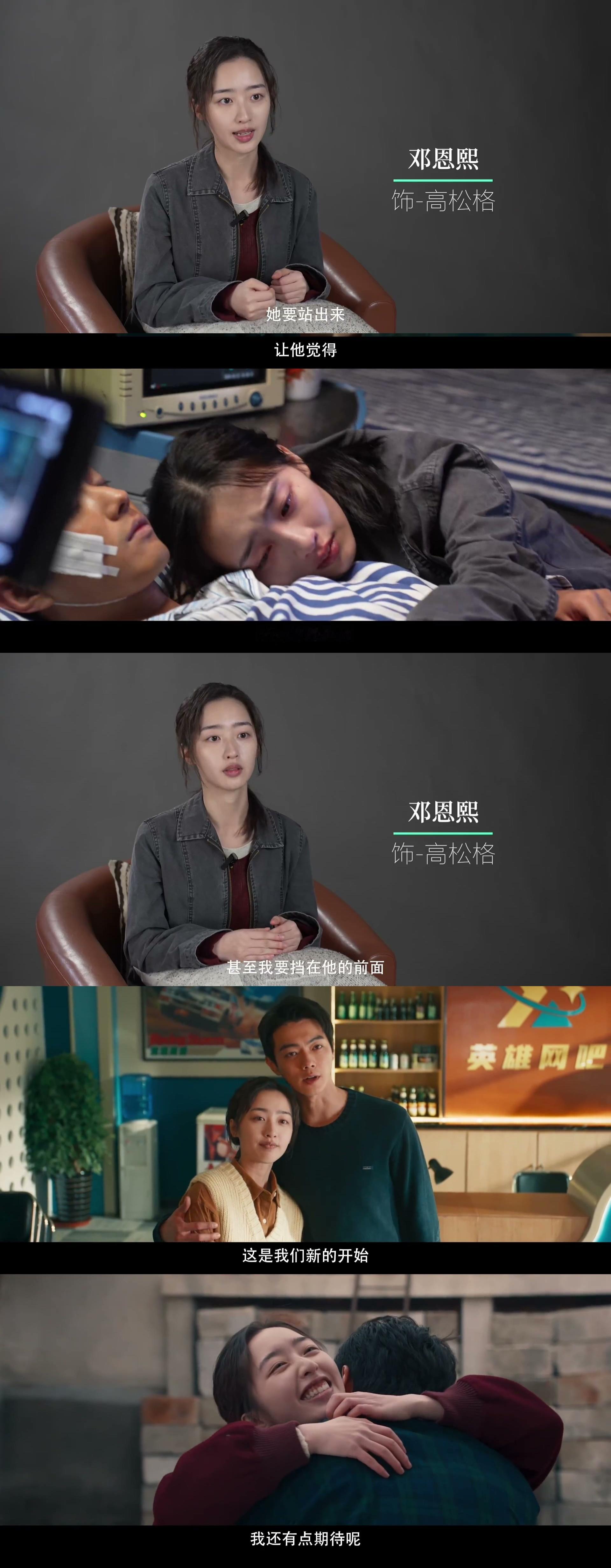 方圆八百米 我的评分：方圆八百米 邓恩熙你是假疼我看的是真疼真的是一部一部看着邓