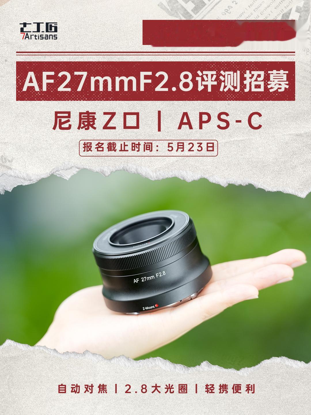听好了！520勇敢一次，镜头真的属于你。