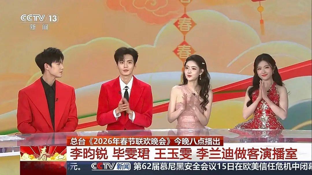 这是打光问题吗？怎么李兰迪比王玉雯黑那么多。。 