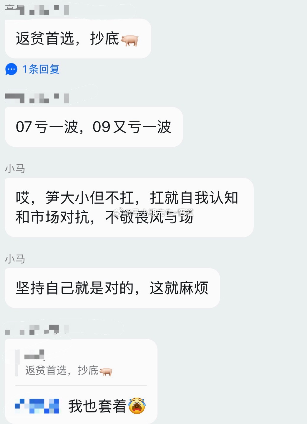 小圈子朋友这个问题：我引用华佗之言，也许会明白：相传华佗言：药方只能排第二，健康