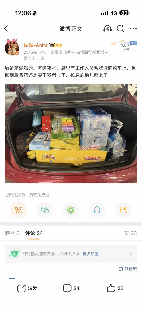 👧：妈妈，我爱喝山姆水，买这水是真重啊，上一次搬还是多宝在我肚子里 