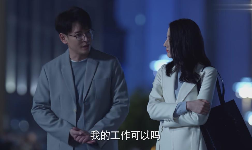 网络公司的高层问年轻漂亮的女检察官：你觉得我的工作可以吗？你是治理网络犯罪的，而