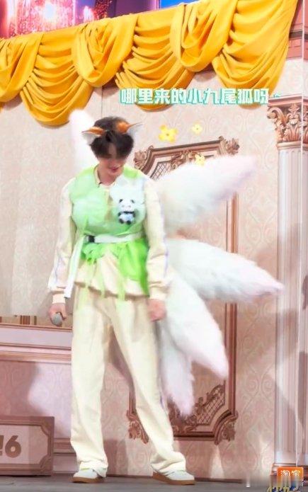 刘诗诗cos水兵月 丁程鑫九尾狐造型 这环节简直是可爱和抽象的完美结合！刘诗诗的