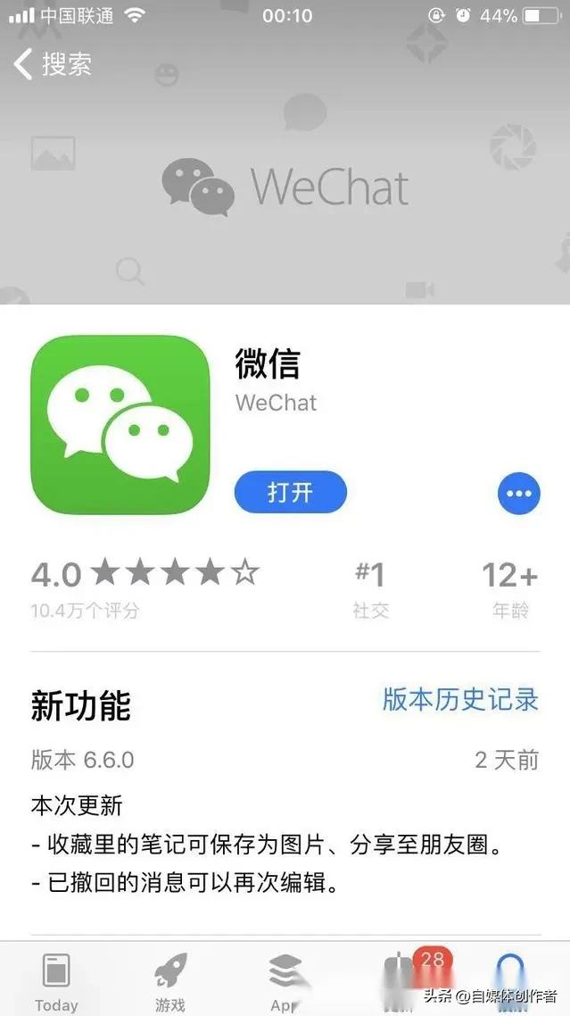 2026年微信一波新功能密集上线，直接戳中社恐、打工人乃至跨国沟通人群的核心需求