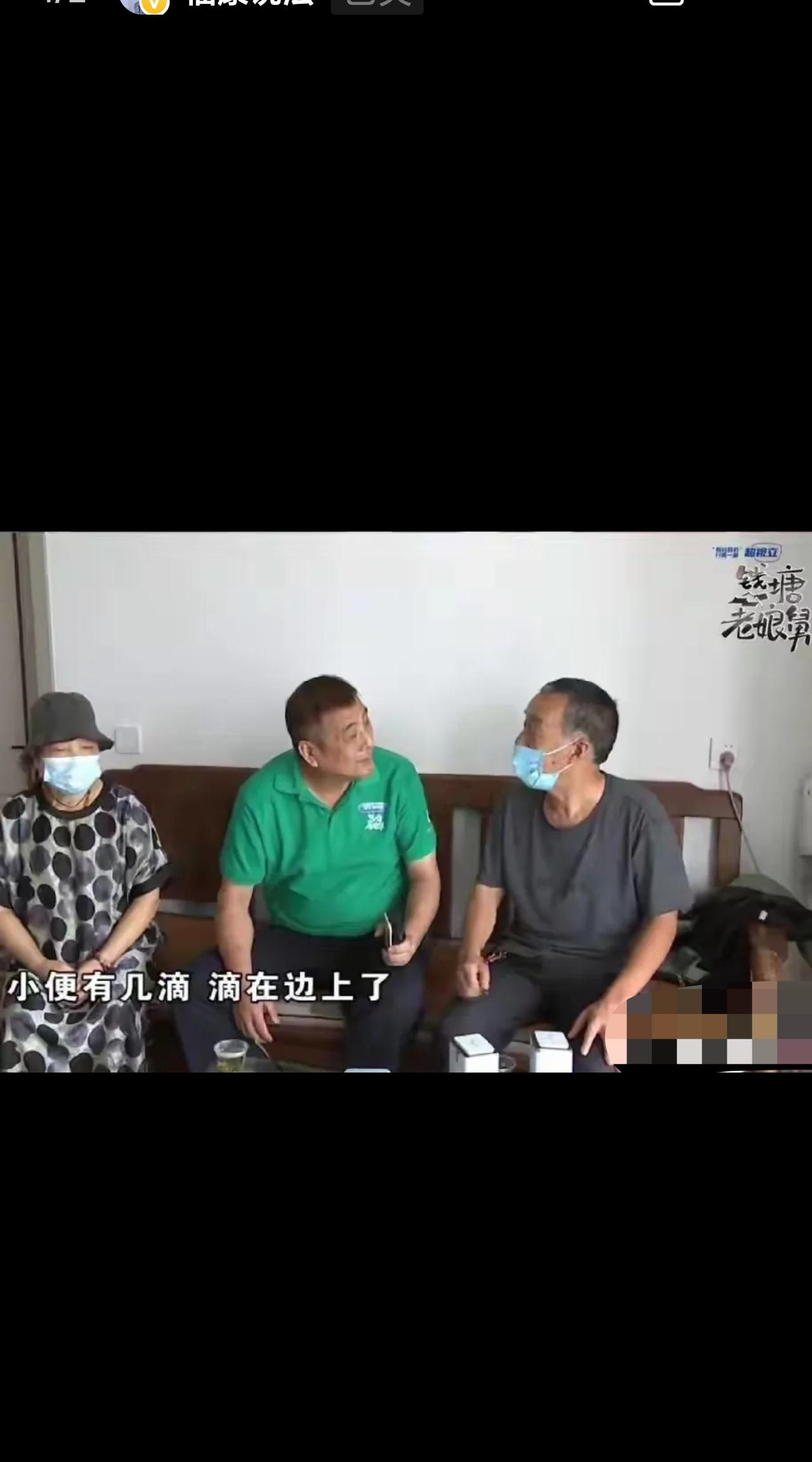 “还能过吗？”浙江衢州，女子发现丈夫小便又不掀马桶圈，尿滴的哪都是，一想到跟擦了