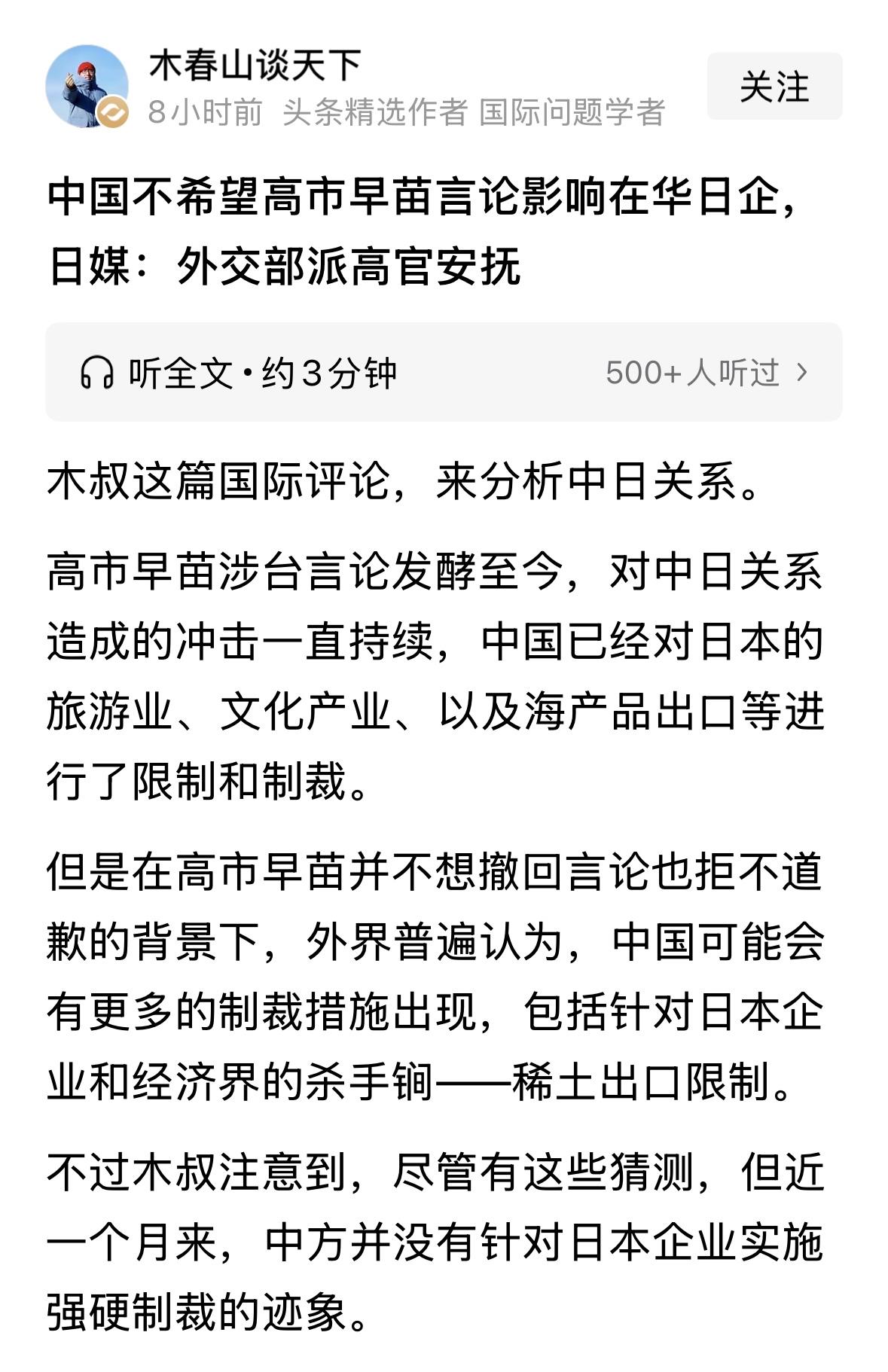 特别赞赏刘劲松司长的表现，旗帜鲜明，该狠的时候，毫不留情，需要送温暖的时候，亲力