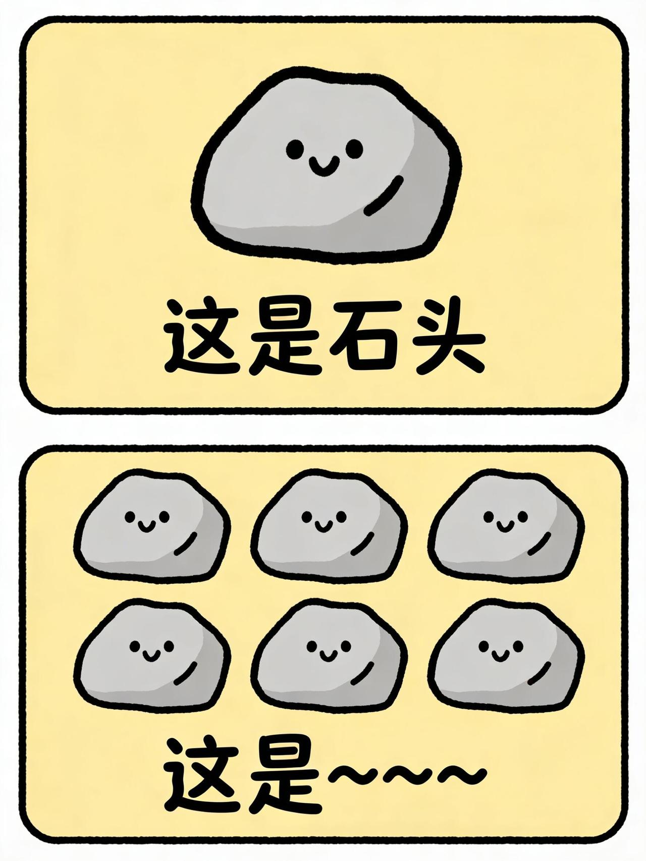 谐音梗大挑战189期🔥今天是水果专题谐音梗
小伙伴们来猜猜看吧
谐音梗 此图有