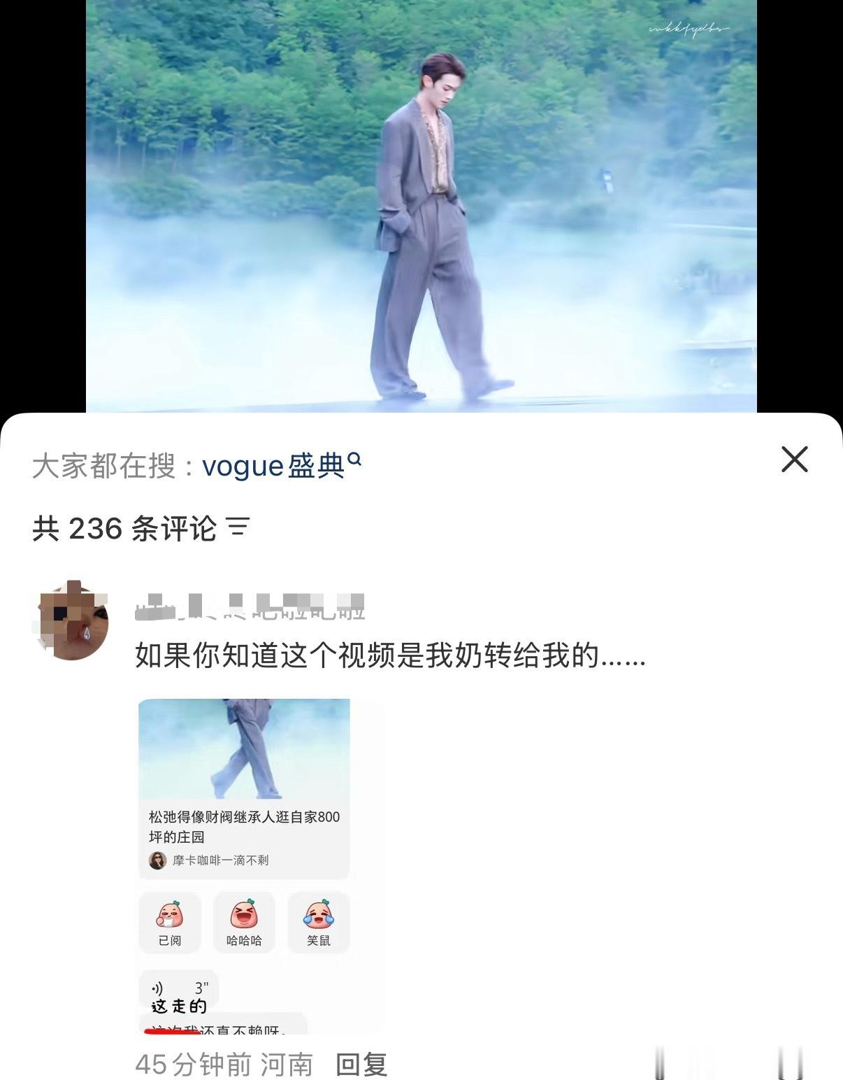 许凯 你们密逃人还是没有放过我so😀🍠网友神评论“让男的赔钱，许凯就不用了”