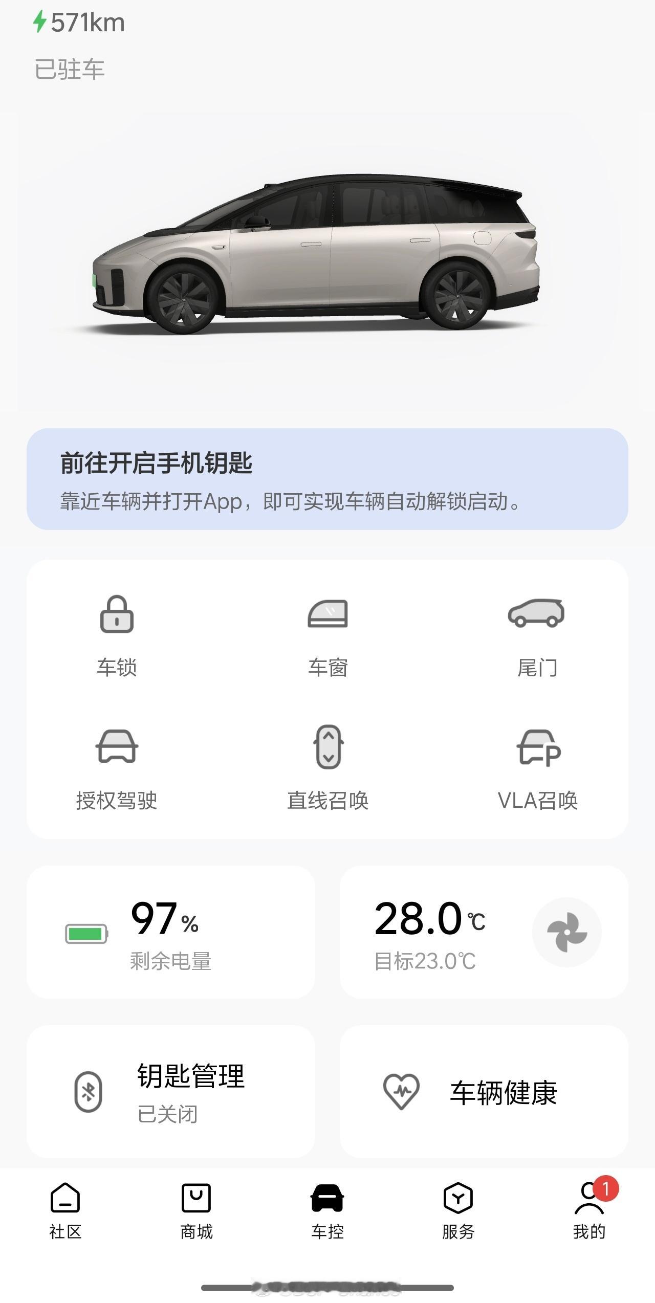 早，搞了台理想i8开一开[嘻嘻] ​​​