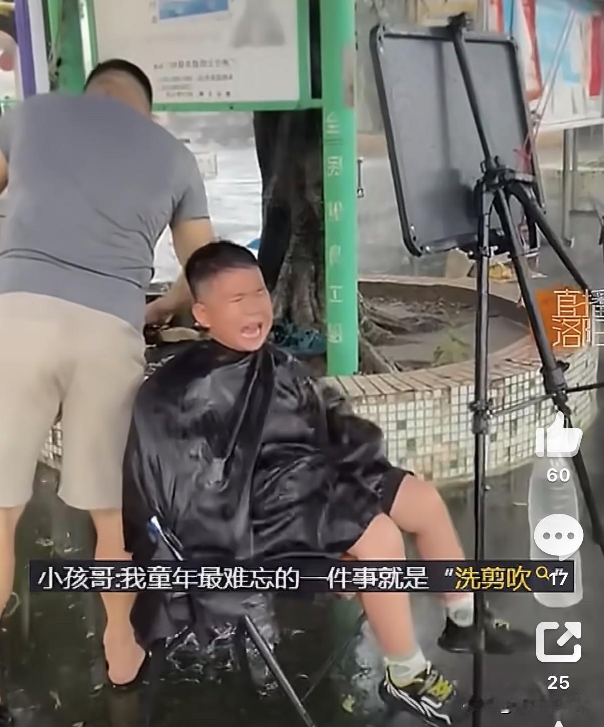 广东，宝妈看着自家孩子头发长长了，想着没必要花几十块去连锁店，路边流动理发摊只收