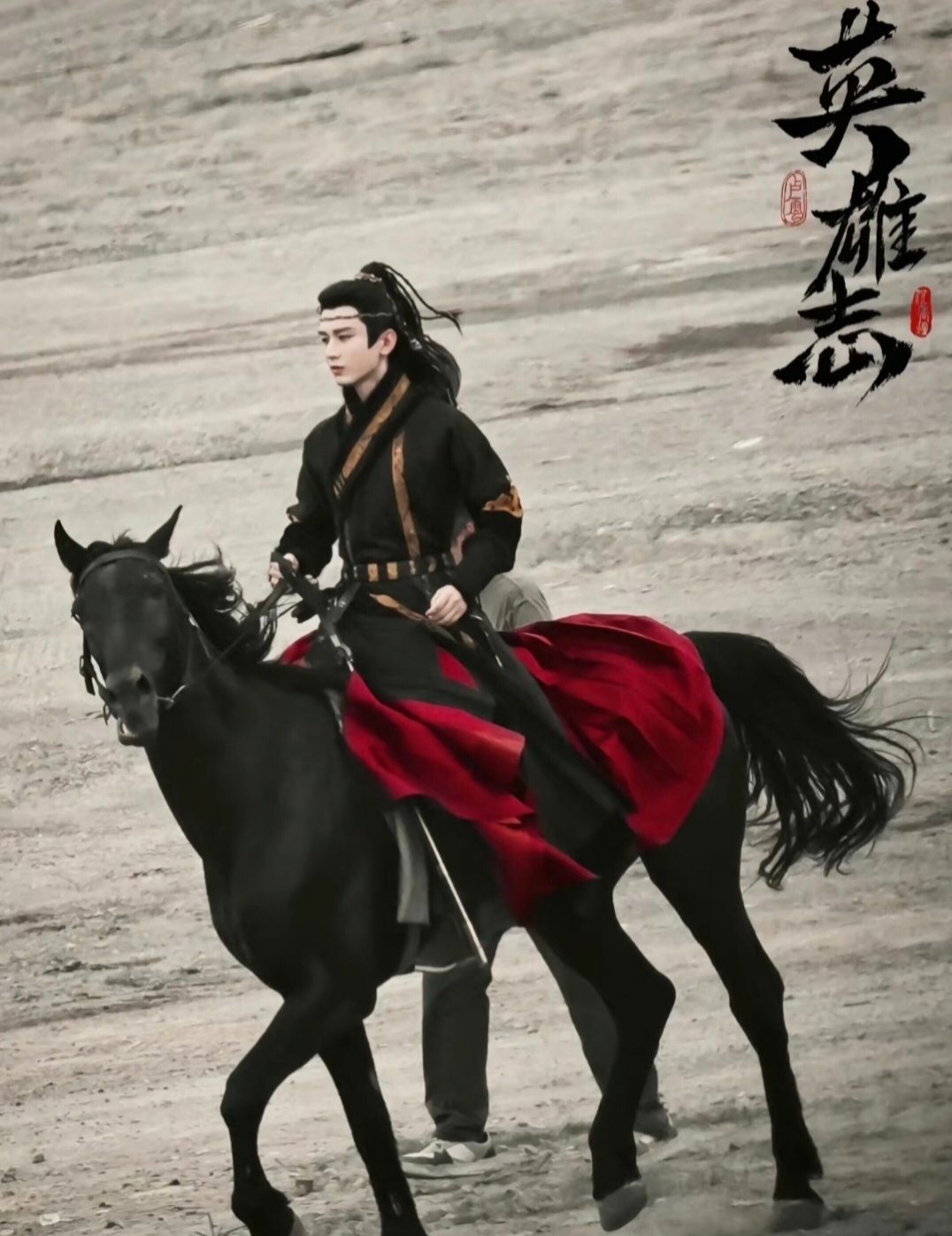 成毅三大平台3部王炸大剧！武侠、历史、悬疑轮番来袭 