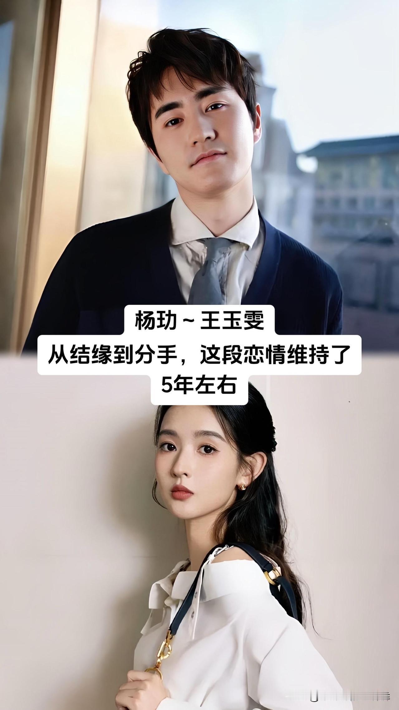我翻完这七对曾被全网磕过的明星情侣近况着实唏嘘，杨紫、秦岚、马思纯都曾全心投入的