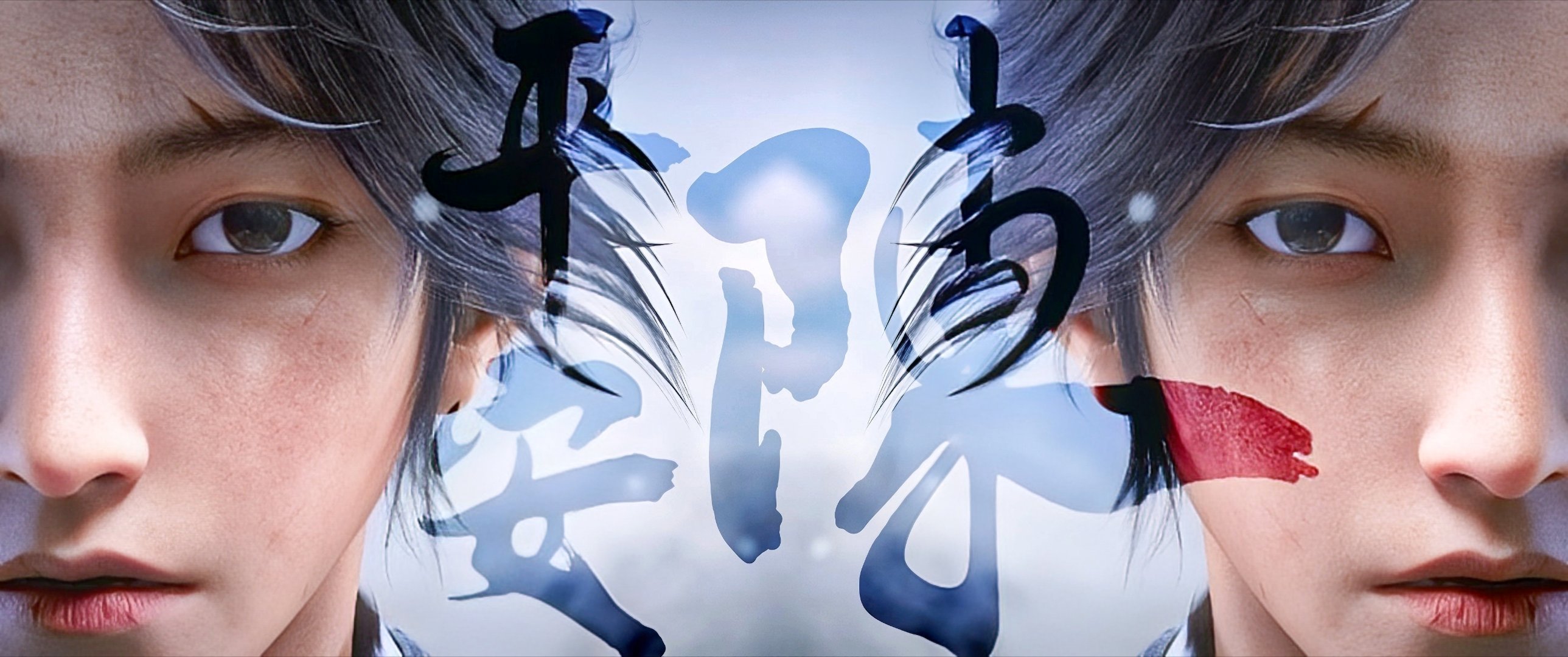 #陈平安[超话]##剑来陈平安人物预告少年感# 我陈平安，唯有一剑，可搬山倒海，