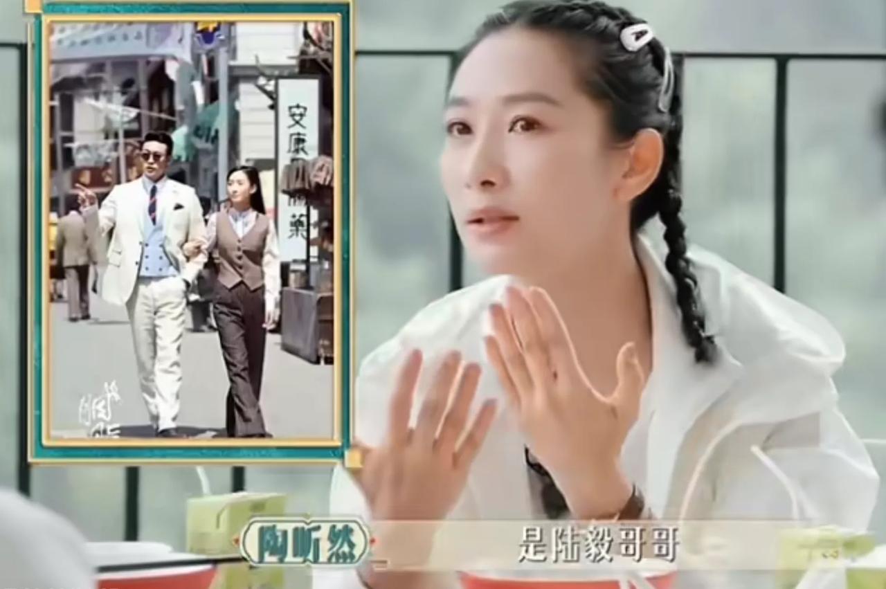 陶昕然说：我拍《胭脂》的时候，男主角是陆毅哥哥，戏里面他是我男朋友，我很爱他。有