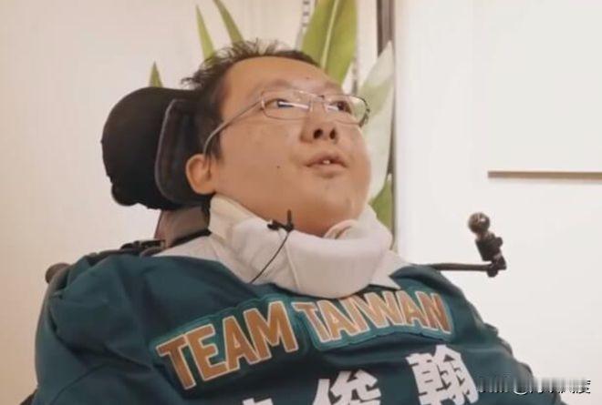 陈俊翰律师去世，民进党和赖清德是罪魁祸首！
陈俊翰律师于参加民进党造势晚会后，身