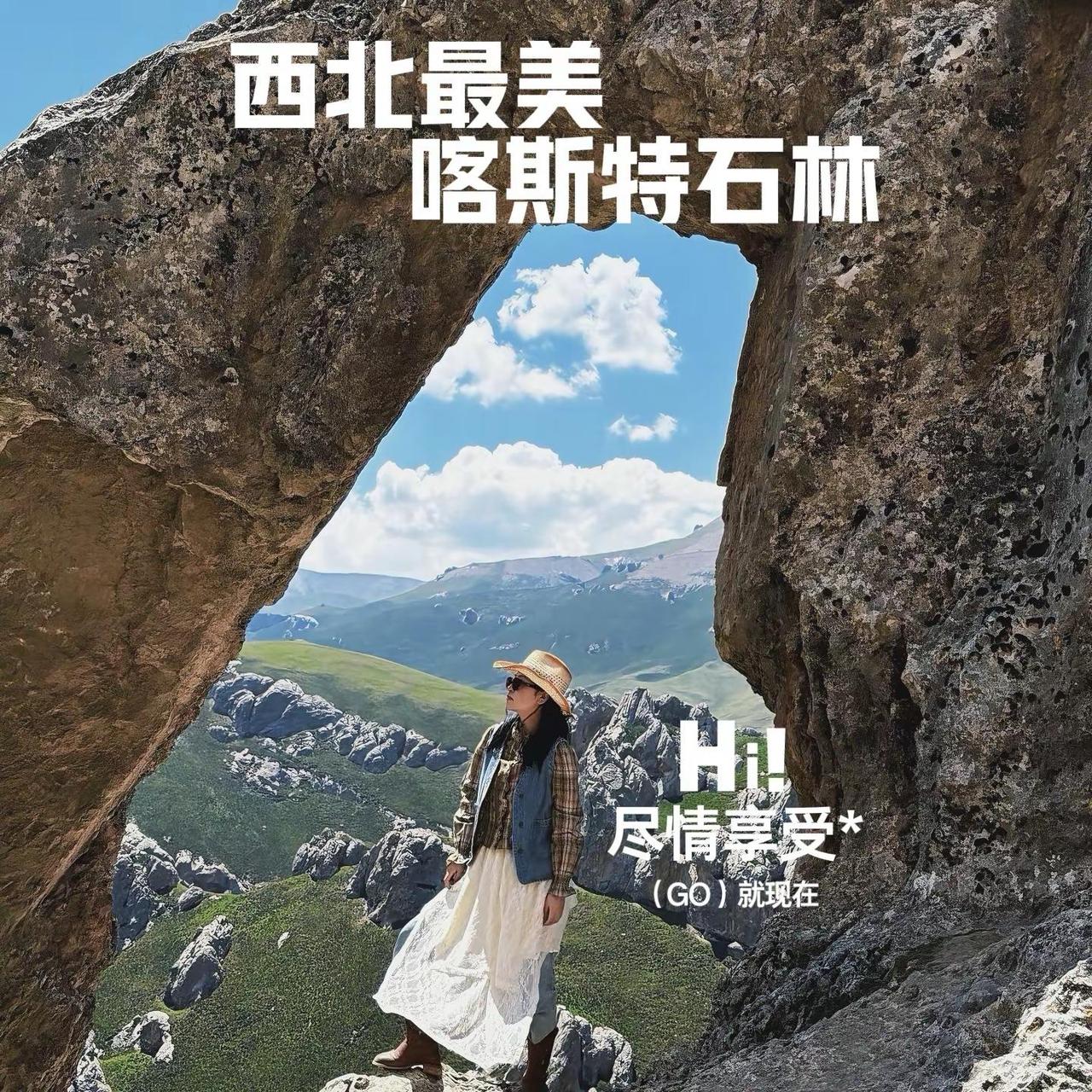 这是大草原给的自由感！天峻石林满分震撼！这是大草原给的自由感！| 自驾必停，藏在