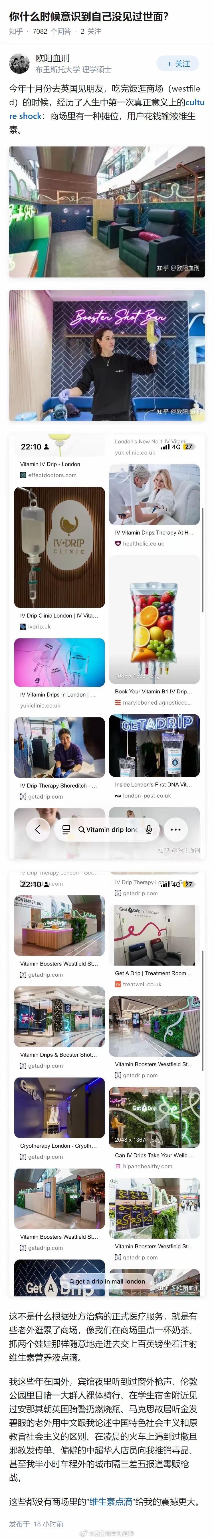 为啥不用嘴吃？