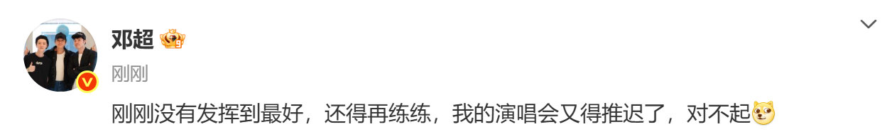 邓超回应真唱邓超回应舞台真唱 邓超回应真唱 