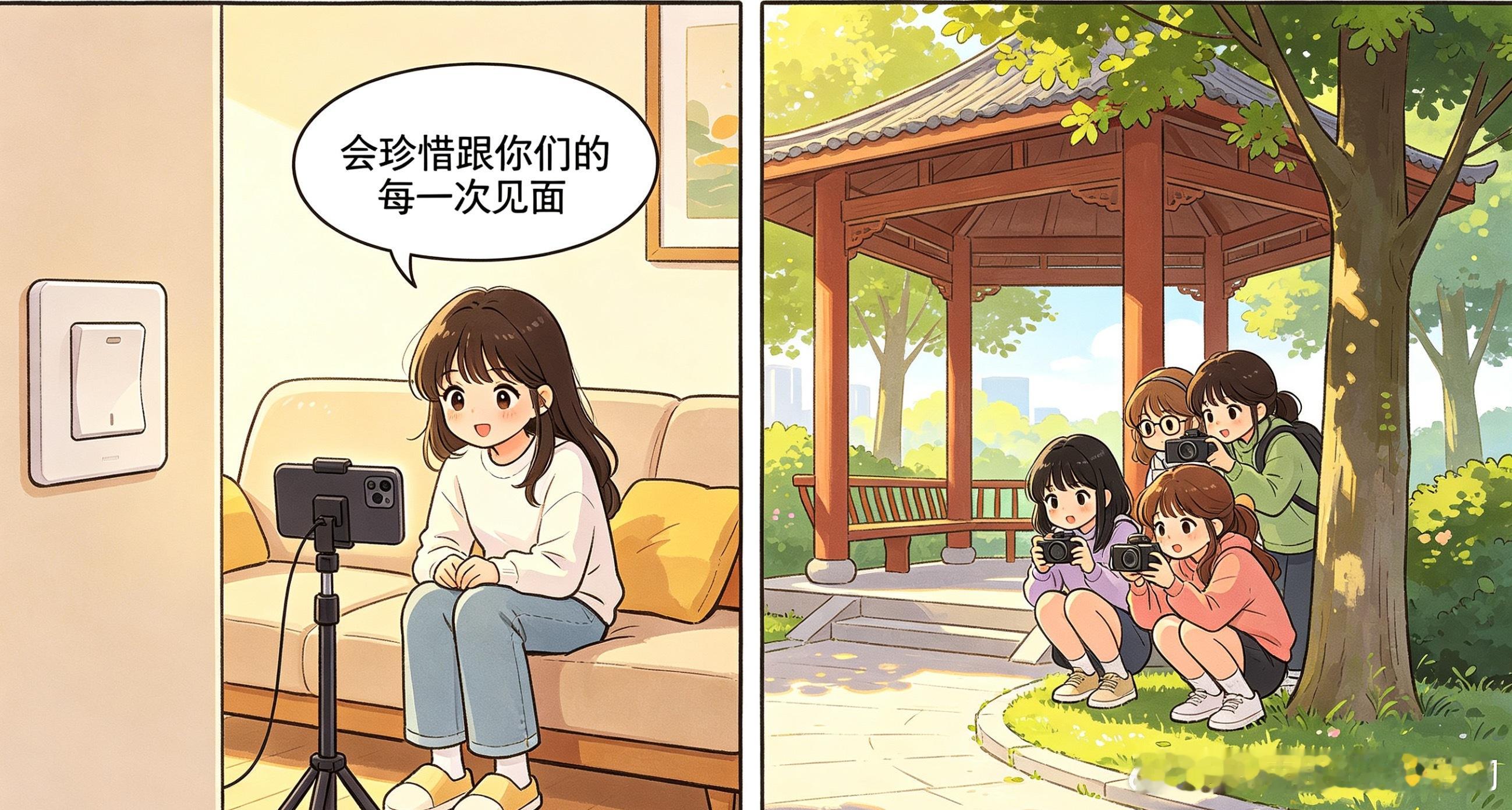 彭雅琦说珍惜每一次见面  他妈不是让你每一天都和她见面啊😧 
