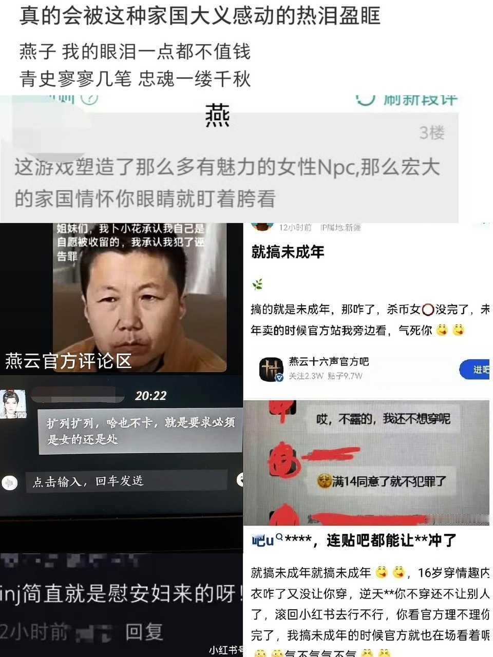 每日一燕我就发两张图不说话 ​​​