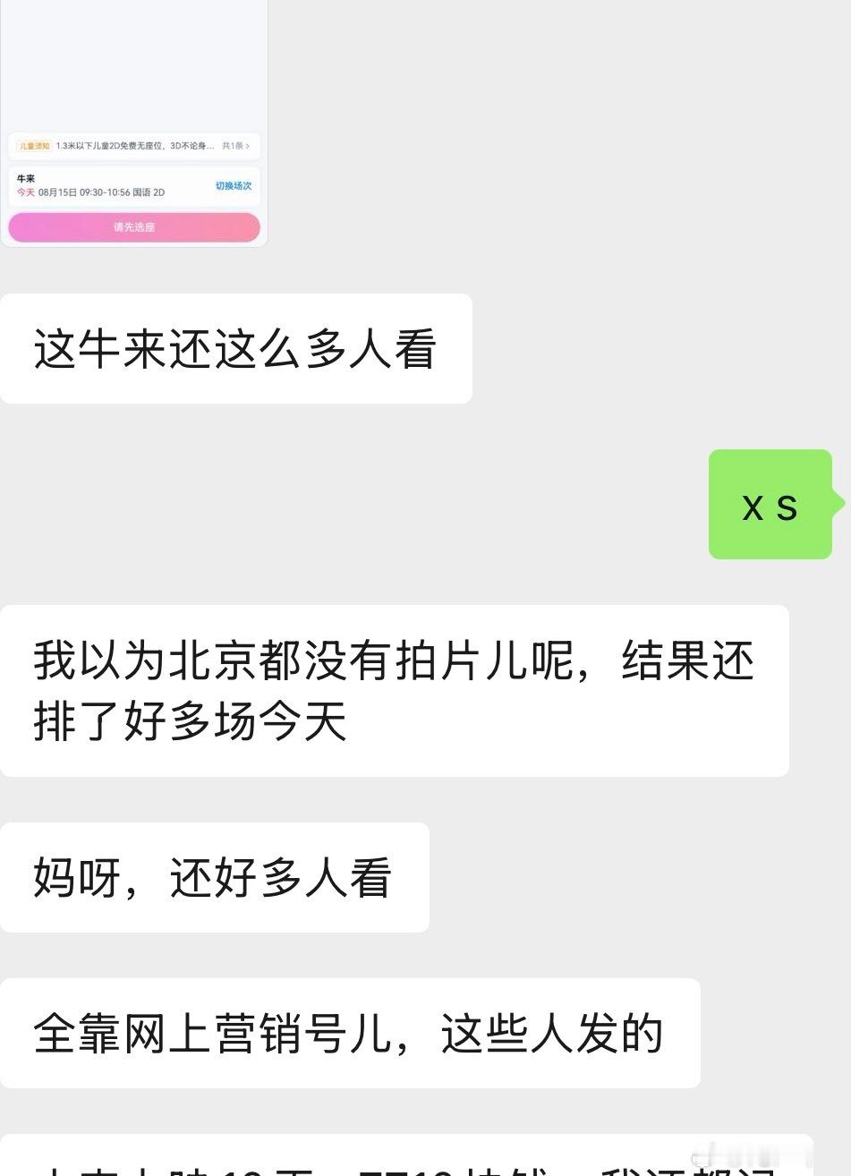 牛来实在是钱没地花了转给我得了🌚 