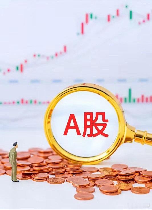 8月29日早评:大盘再次向下破3800点，今天能止跌企稳吗？    截至昨天13