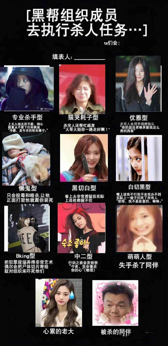【1145号来信】一不小心掉入了黑帮，黑帮老大竟然是她！ ​​​
