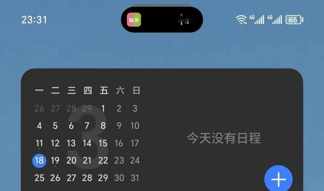 荣耀手机所支持的灵动胶囊功能，无疑是一项充满创新的设计，它为消费者提供了更加便捷