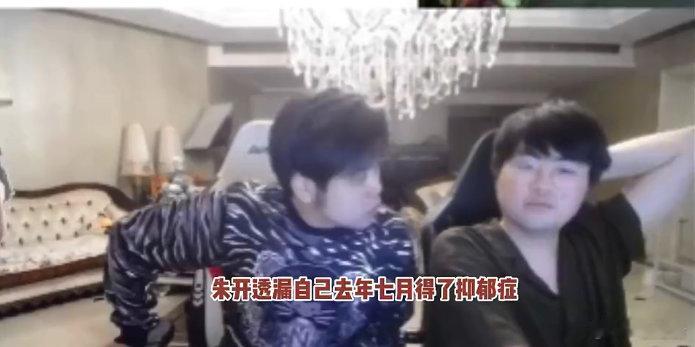 压力太大？朱开自爆去年亚运备战期间得抑郁症，还是腾竞找的心理医生近日前亚运铜牌教