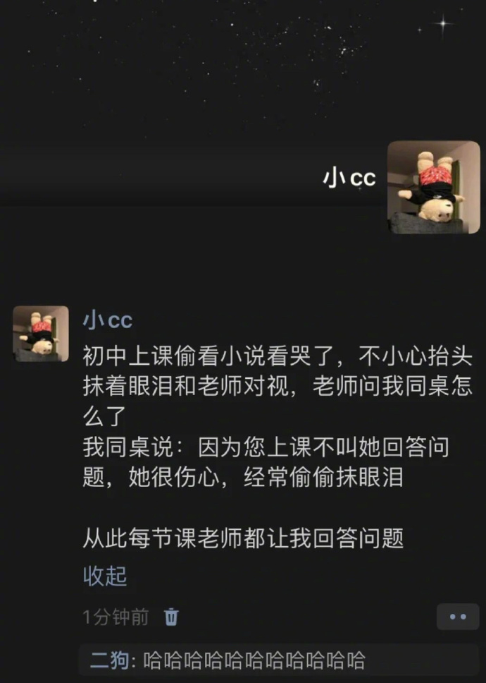 哈哈哈哈这可真是你的好朋友啊！ ​​​