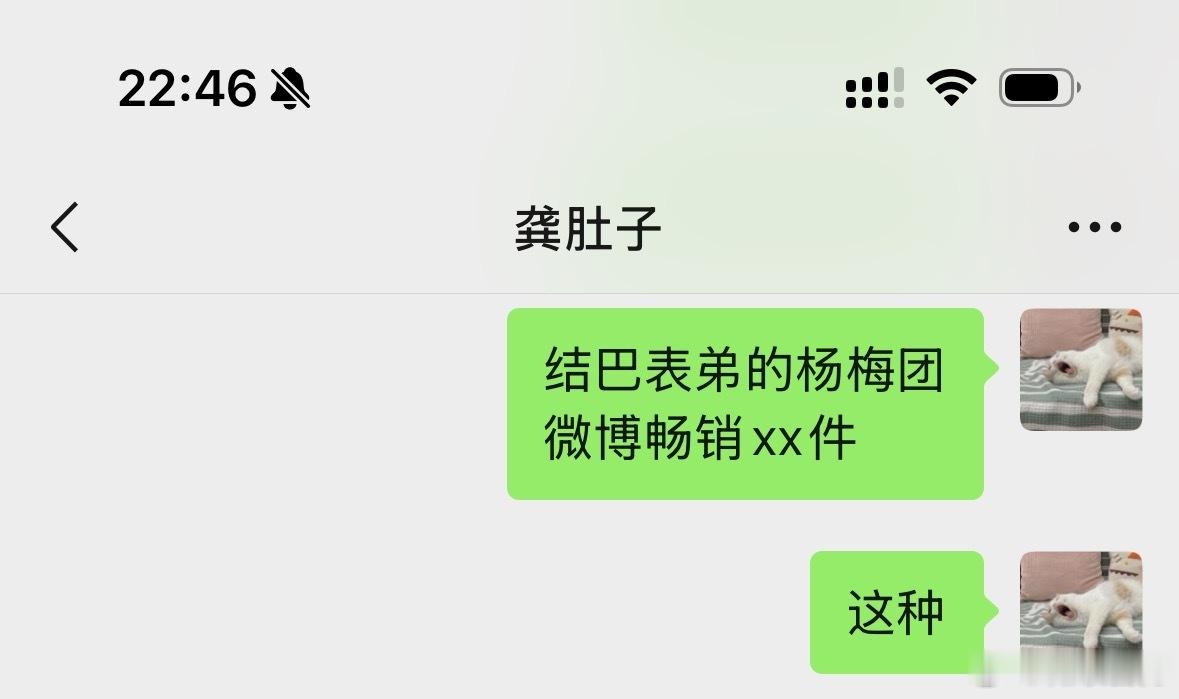 杨梅是好吃的，但是…你们看吧！ 