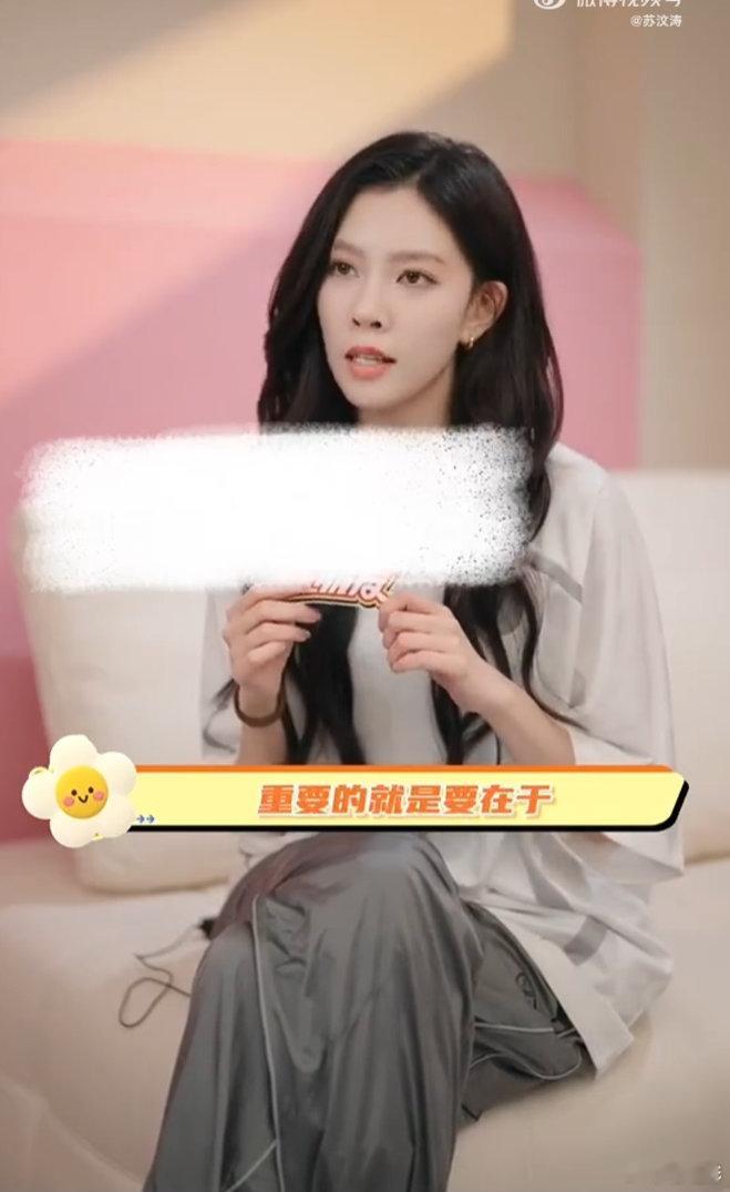 宋妍霏回应让c位宋妍霏说：“每个人站C位要平均一点”，这份考虑队员的心意真的是超