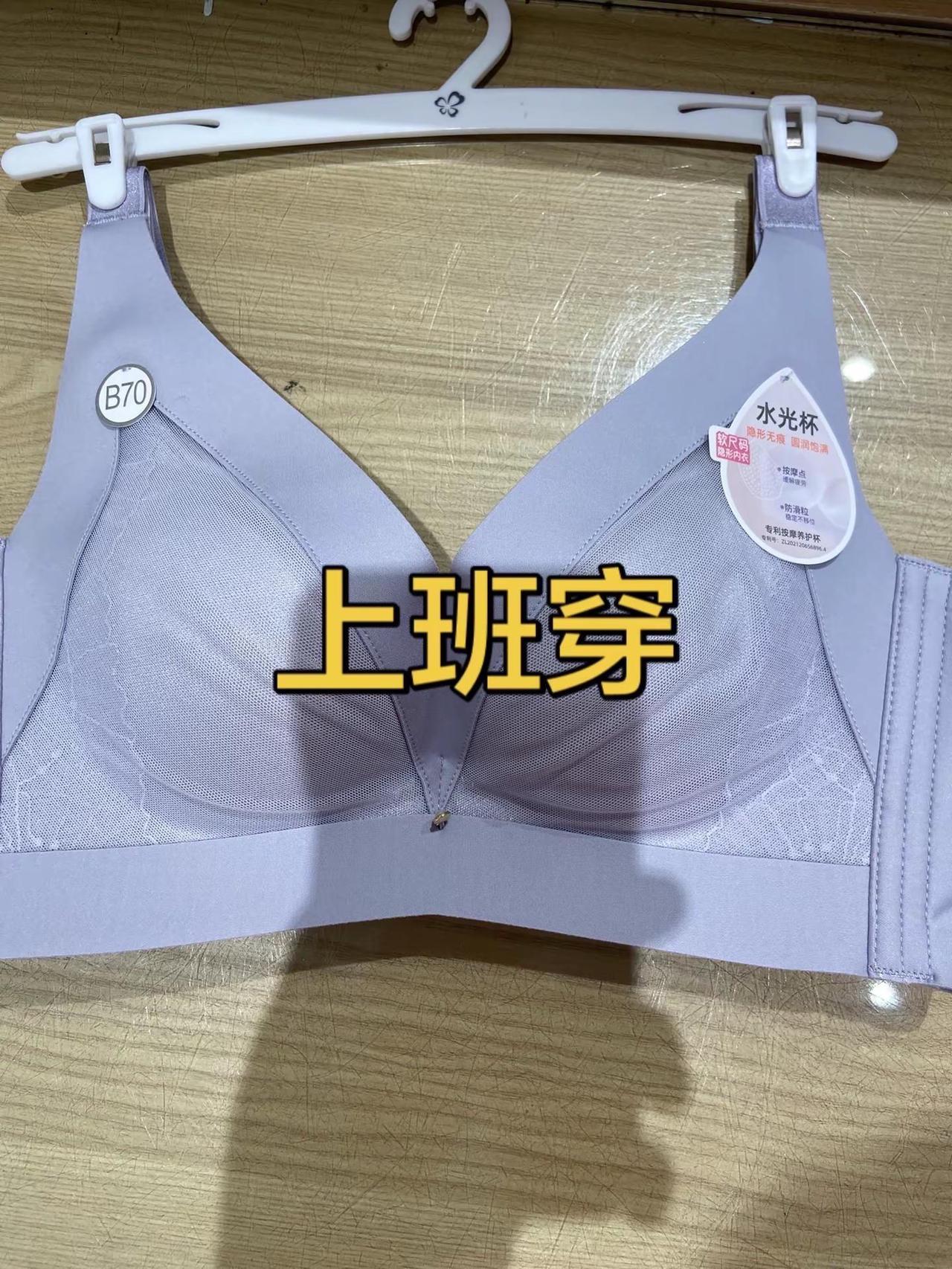 女生不同阶段穿的内衣👙小学｜初中｜大学｜上班｜结婚每个时期需求不一样，选对内衣