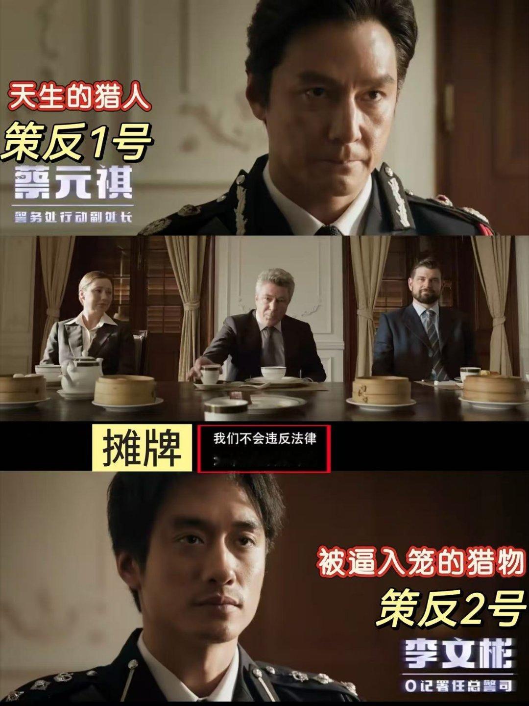 寒战1994信息量好大电影寒战1994 谢君豪和吴慷仁那六巴掌打得我手心冒汗，上