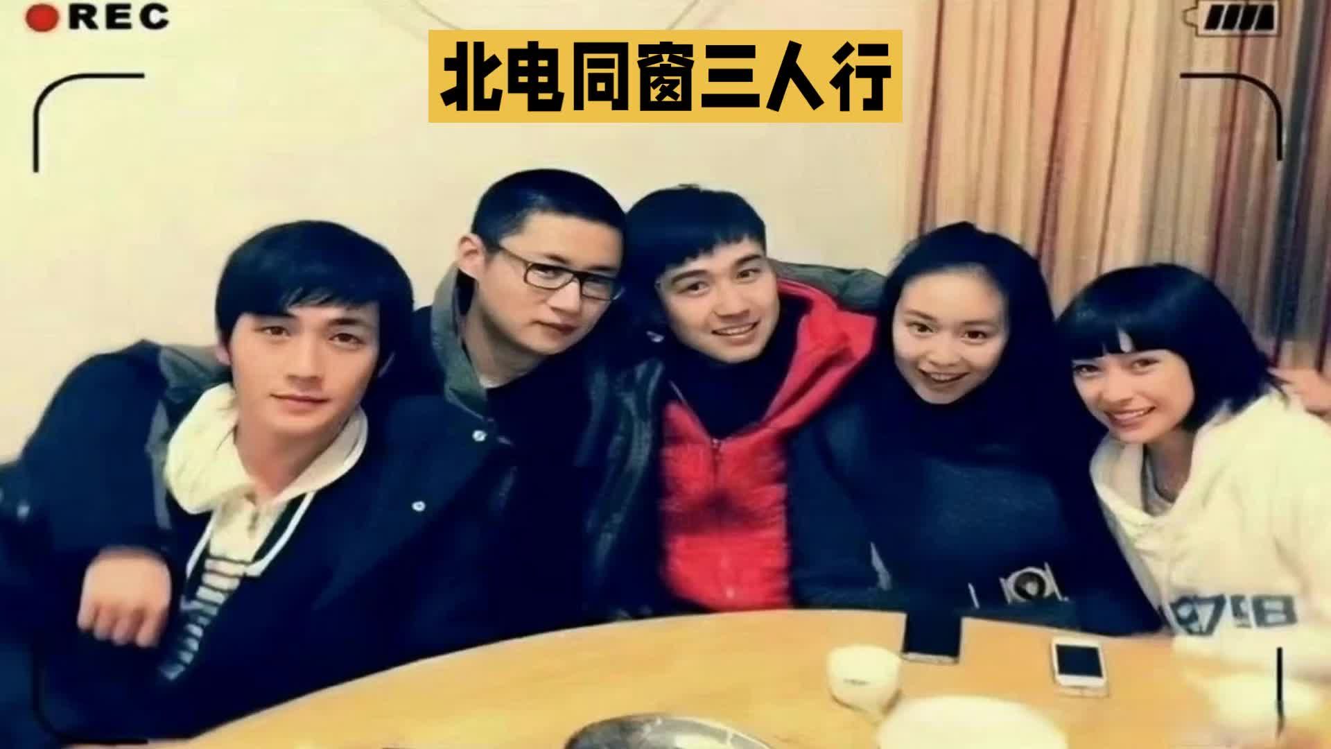 谁能想到！朱一龙高叶彭冠英竟是北电同班同窗