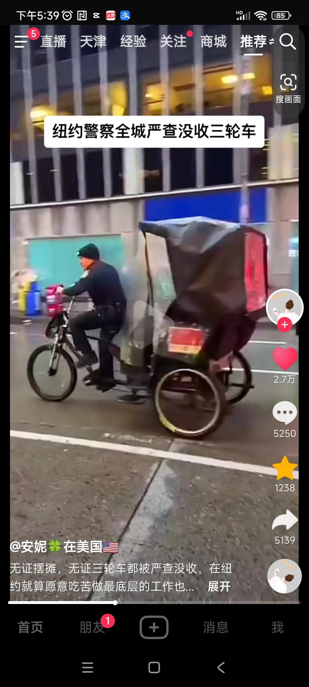 大会在即，大漂亮的城管也忙碌了起来[捂脸][what][机智][笑哭][灵光一闪