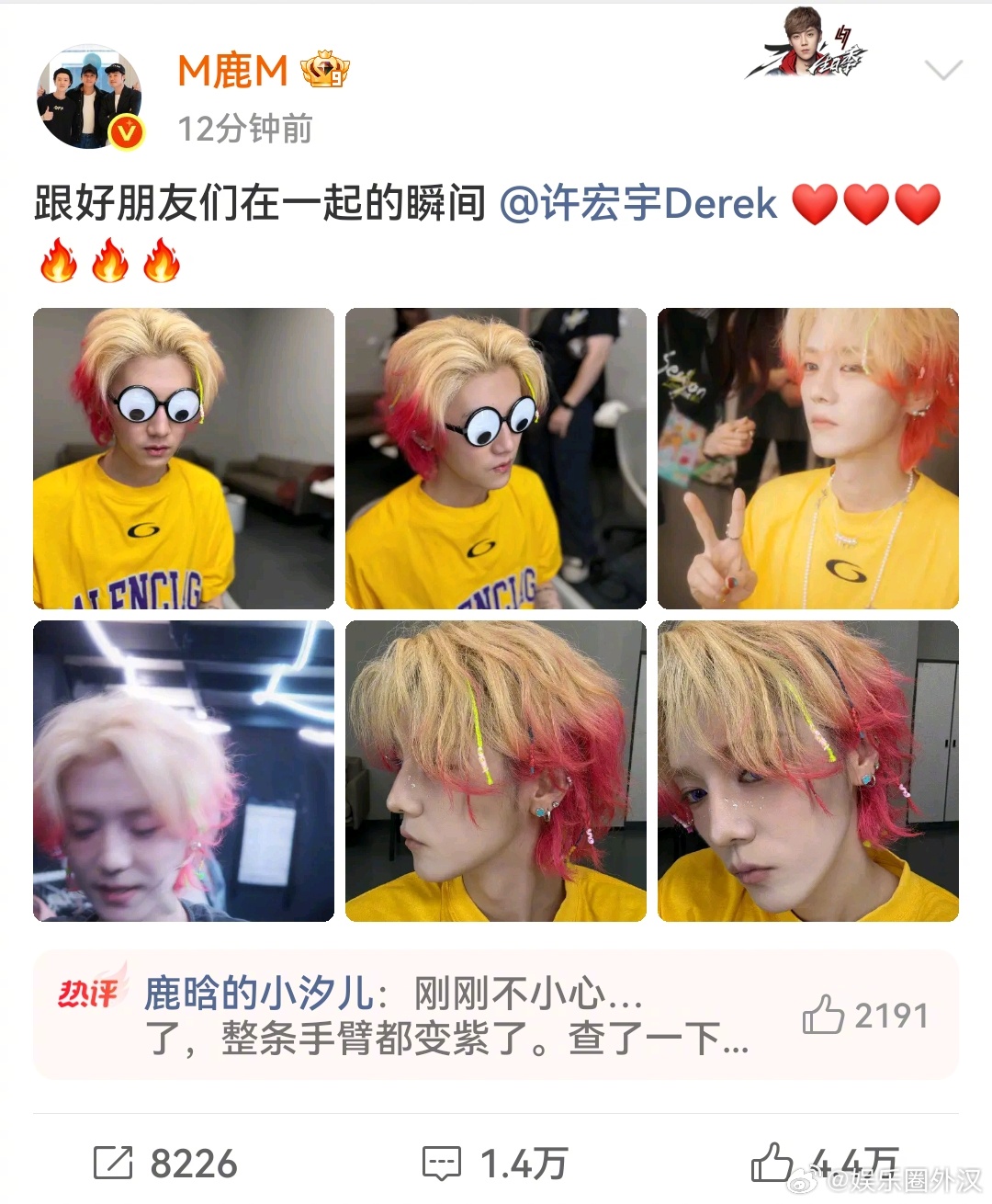 鹿晗和《穿越火线》导演许宏宇的关系好好啊，专门发了条微博艾特了好朋友许宏宇，后续