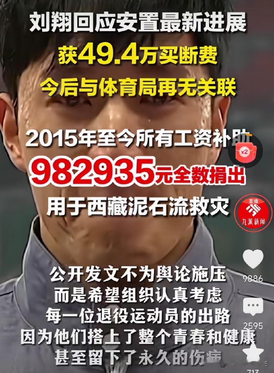 当上海体育局发出公告的时候，几乎所有人都以为刘翔这些年就是占着茅坑不拉那啥，身在