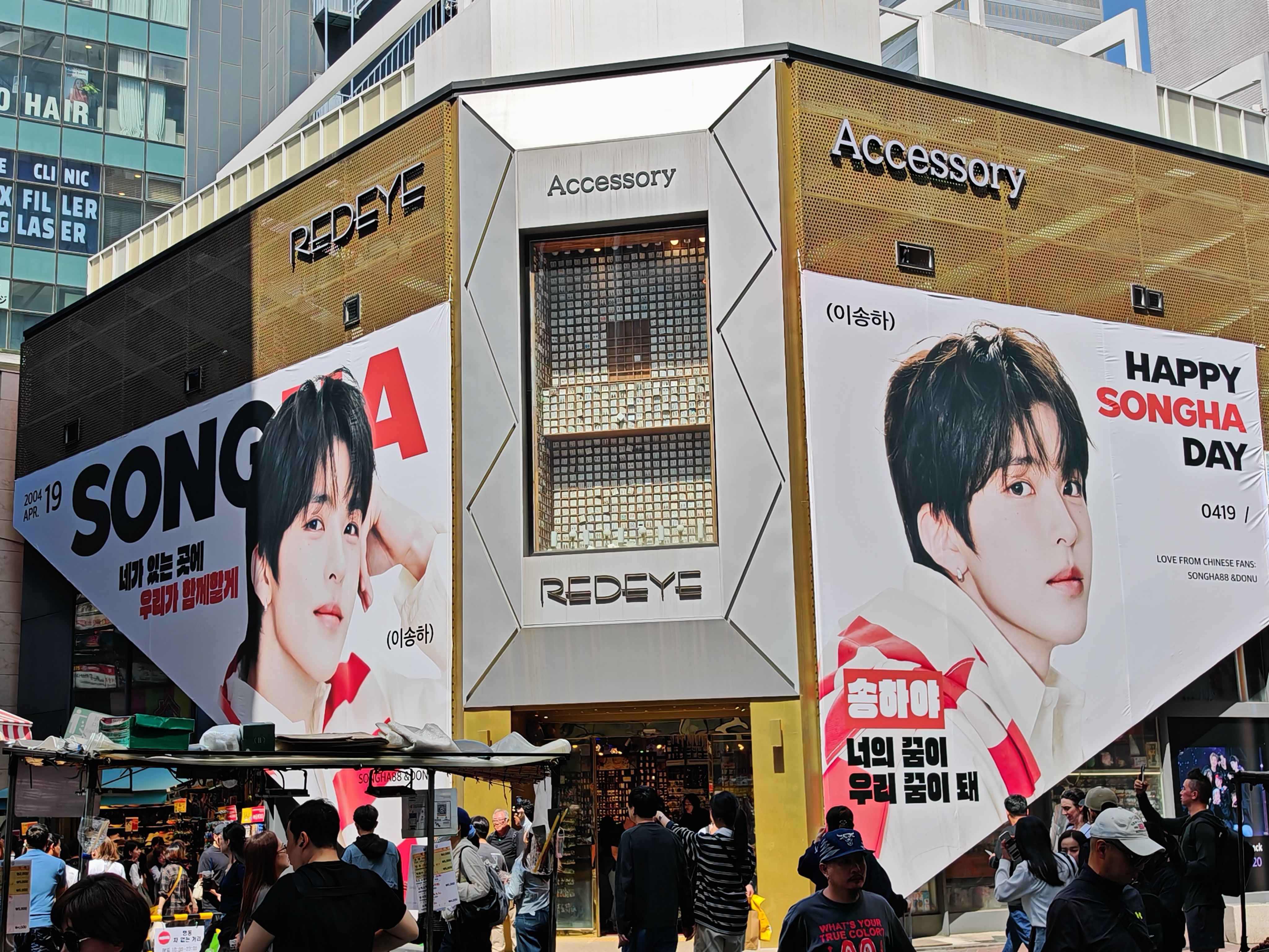 嘿嘿嘿嘿嘿嘿嘿开心开心呀开心呀 