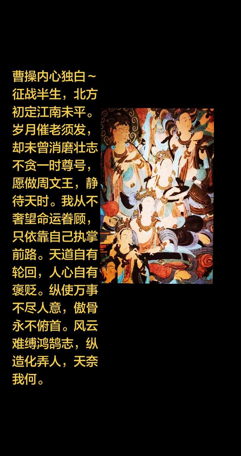 莫高窟壁画欣赏。