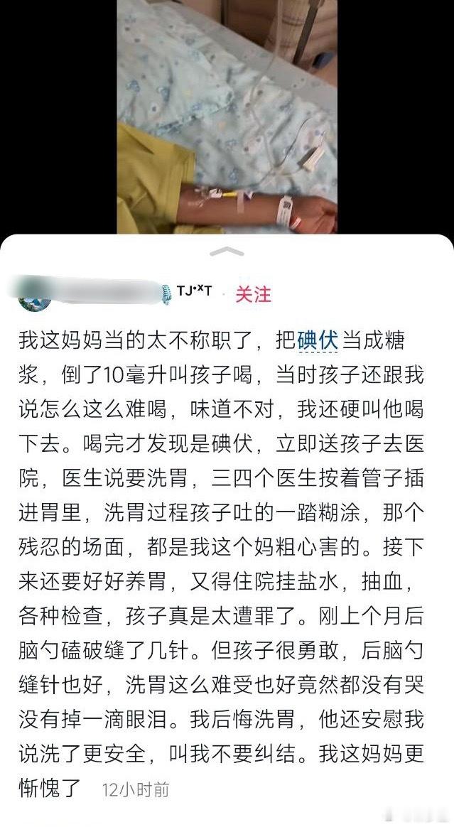 糊涂家长下猛药女婴被喂出肝衰竭有的家长不是糊涂，纯纯就是生活能自理的滞涨。这里有