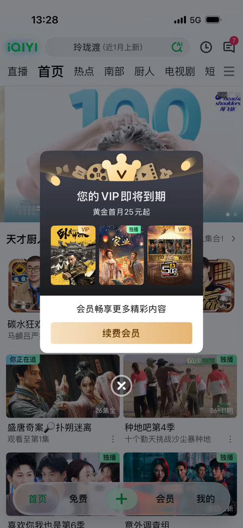 时光 醒来 回她 随便来一个行不行 