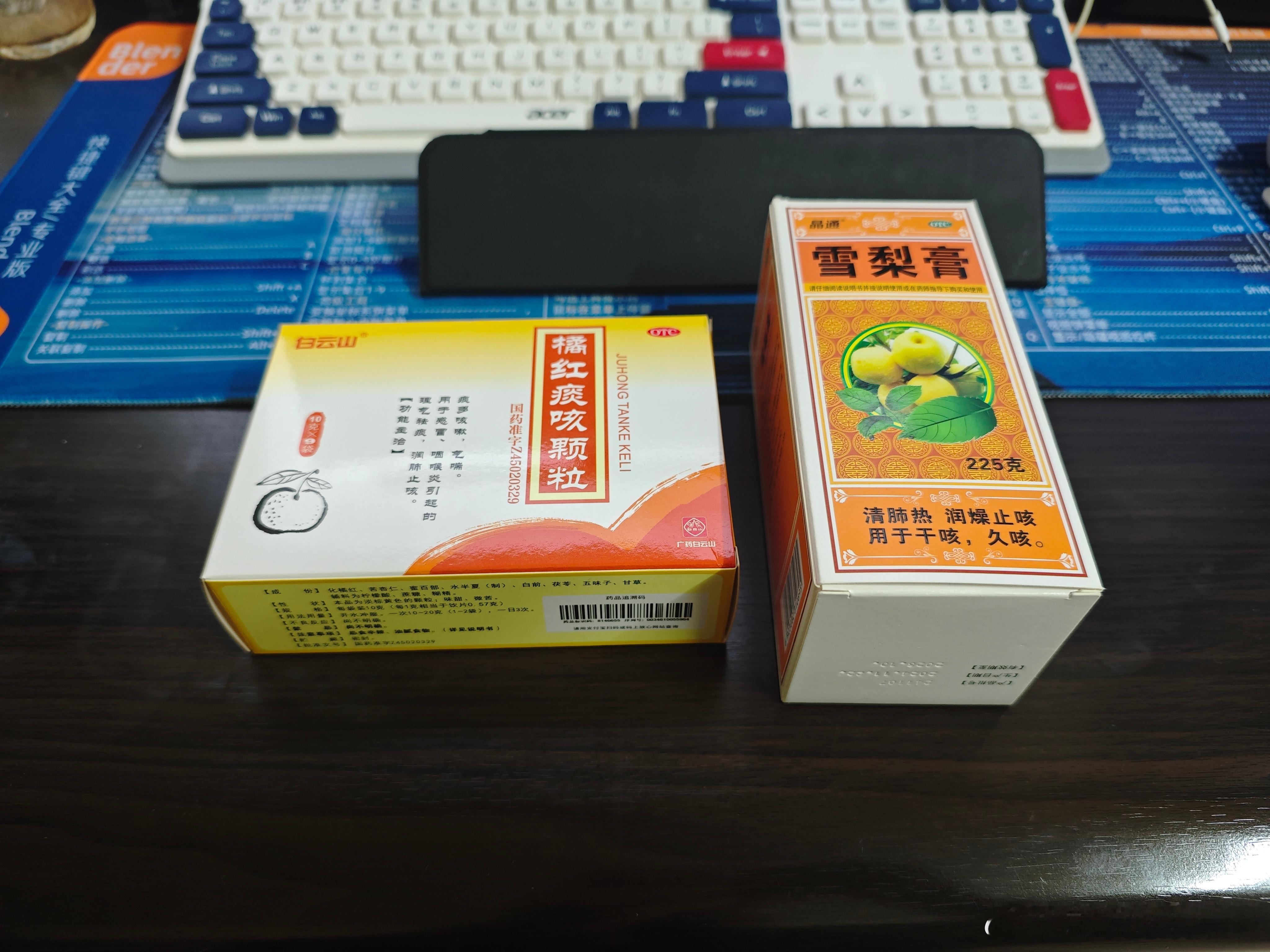 咳嗽了十几天，终于见好了，感谢我姐，救我狗命