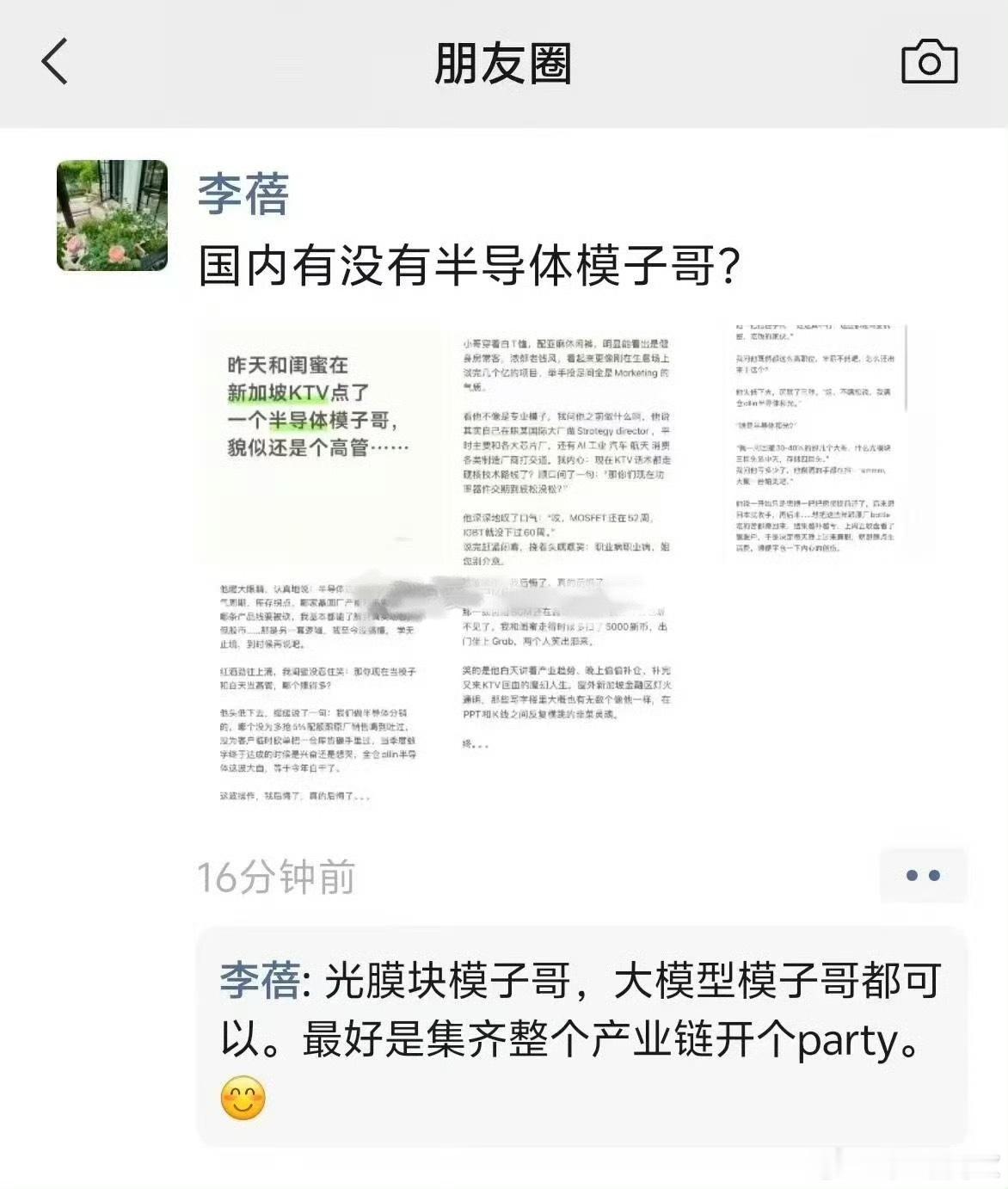 分享图片 