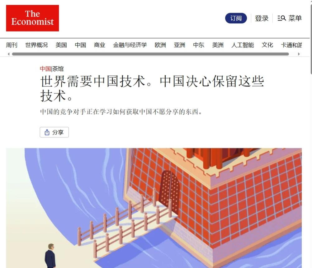 英媒又发奇文：中国应该免费向西方分享核心技术。

西方那种高人一等、还自我感觉良