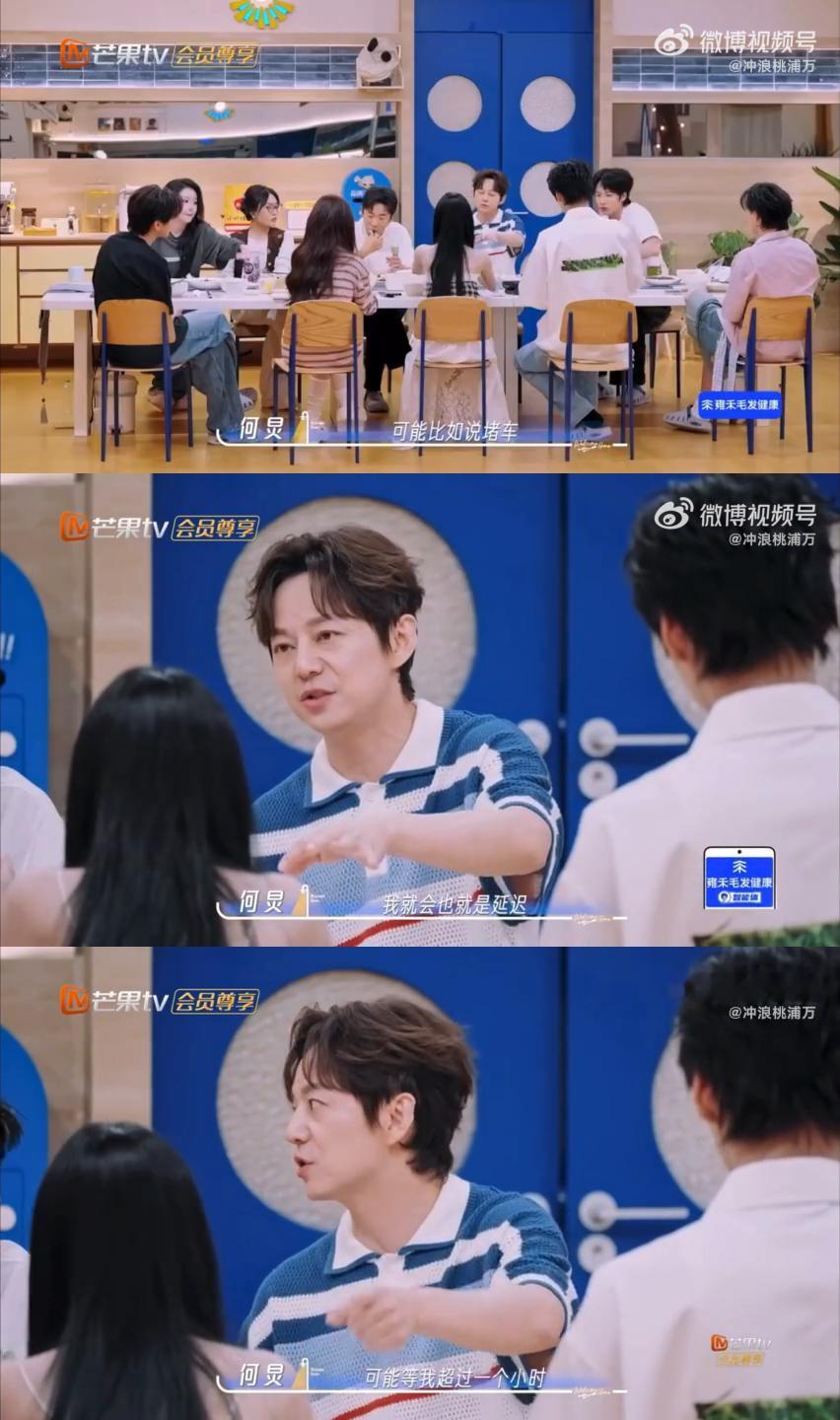 何炅的性格弱点是不懂拒绝原来何老师也会被不懂拒绝困扰！一次性答应多场朋友约会，最