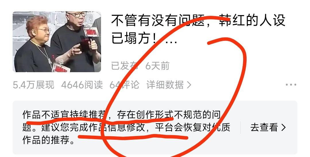 头条写作中的困惑……

在头条写作中，出现了一个怪象:有人喜欢看的不被推荐或推荐