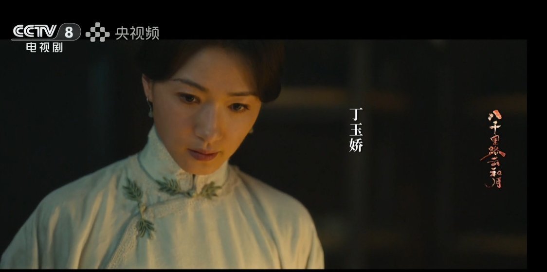 万茜万茜新剧里的状态万茜新剧每一帧都在发光，演技细腻共情力拉满，举手投足全是故事