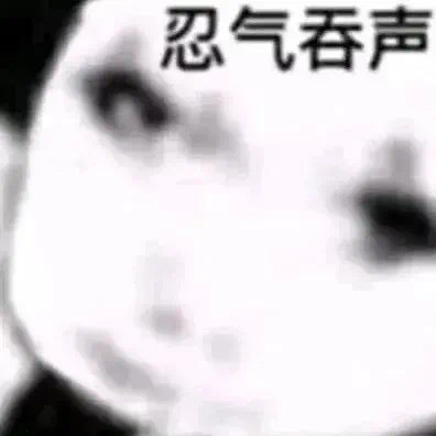咱们就是说预售能不能被制裁一下啊，一件衣服15-25天的周期那线是现从羊毛身上薅