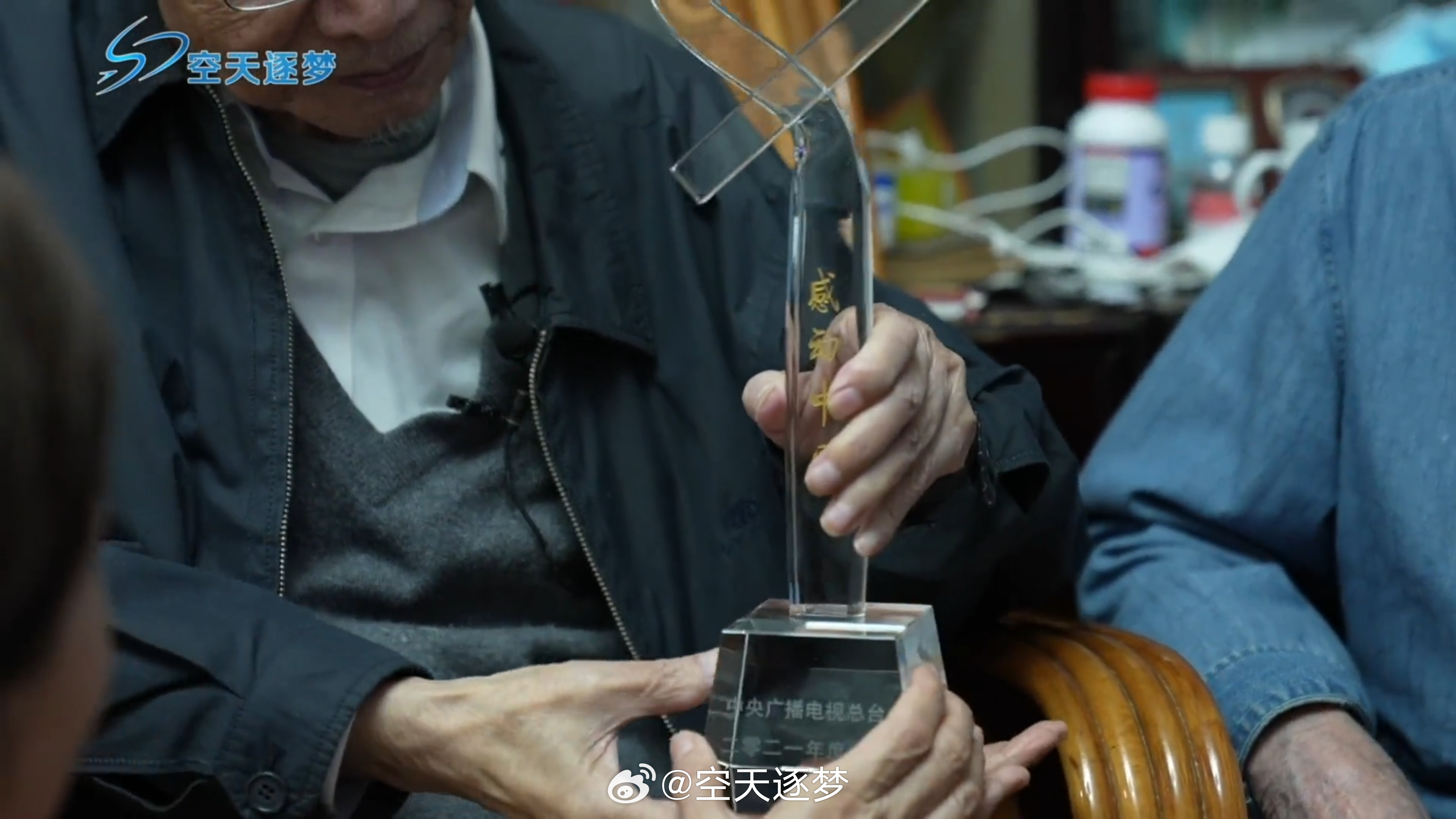 【敬一丹去世 】9月13日，敬一丹女儿王尔晴发布讣告：敬一丹于2026年6月在家